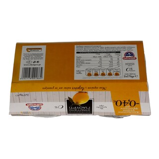 ΟΛΥΜΠΟΣ | ΓΙΑΟΥΡΤΙ ΣΤΡΑΓΓΙΣΤΟ ΛΕΜΟΝΙ 2X170GR