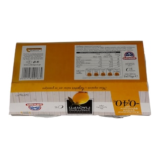 ΟΛΥΜΠΟΣ | ΓΙΑΟΥΡΤΙ ΣΤΡΑΓΓΙΣΤΟ ΛΕΜΟΝΙ 2X170GR