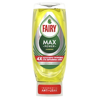 FAIRY | Υγρό πιάτων Max Power Λεμόνι 450ml