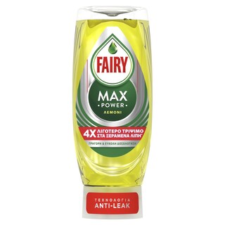 FAIRY | Υγρό πιάτων Max Power Λεμόνι 450ml