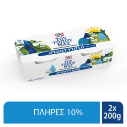 Γιαούρτι Στραγγιστό Πλήρες 10% 2x200g