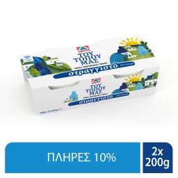 ΤΟΥ ΤΟΠΟΥ ΜΑΣ | Γιαούρτι Στραγγιστό Πλήρες 10% 2x200g