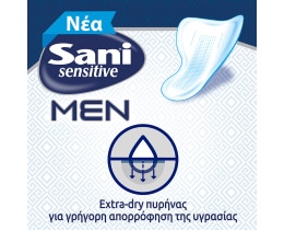 SANI | Επιθέματα Ακράτειας Sensitive Men Medium 10 Τεμάχια