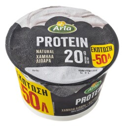 ARLA | Επιδόρπιο Γάλακτος Protein Natural 200g Έκπτωση 0.5Ε