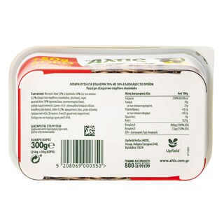 ΑΛΤΙΣ | Μαργαρίνη Soft Παρθένο Ελαιόλαδο 250gr + 50gr Δώρο