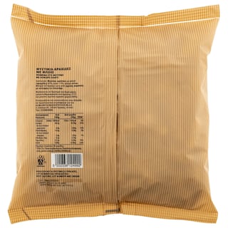 ΑΒ | Peanuts Roasted & Salted 750g