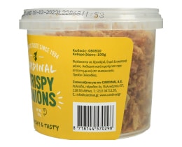 CARDINAL | Τηγανητά Κρεμμύδια σε Κομμάτια 100g