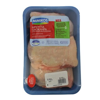 ΜΙΜΙΚΟΣ | . ΟΛΟΚΛΗΡΟ ΕΛΛΗΝΙΚΟ ΝΩΠΟ ΣΥΣΚΕΥΑΣΜΕΝΟ 800 GR ΜΕΙΟΝ 1,5 ΕΥΡΩ