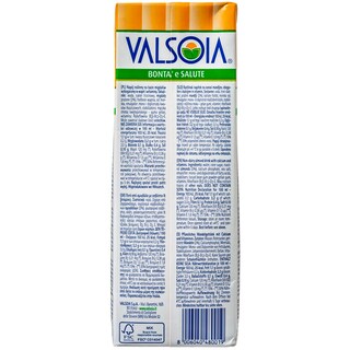 VALSOIA | ΓΑΛΑ ΑΜΥΓΔΑΛΟΥ 1LT