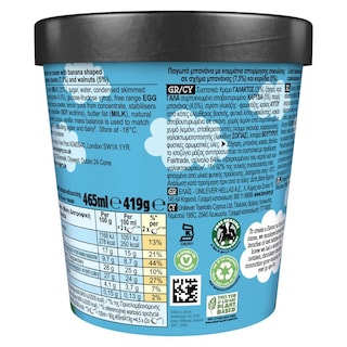 BEN & JERRY'S | Παγωτό Chunky Monkey 419g