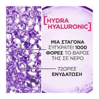 ELVIVE | Conditioner Hydra Hyaluronic Wonder Water 200ml