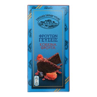 ΠΑΥΛΙΔΗΣ | PAVLIDIS CHOC.RED BERRIES 130G