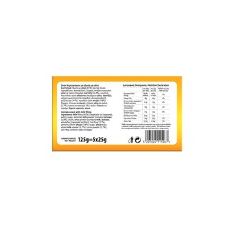 CHEETOS | Σνακ Δημητριακών Sweetos Γάλα 5x25g