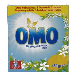 OMO | ΑΠΟΡΡΥΠΑΝΤΙΚΟ ΡΟΥΧΩΝ