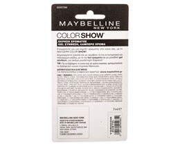 MAYBELLINE | MAKE UP