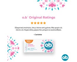O.B. | ΤΑΜΠΟΝ HELIX SUPER SEAL 16 ΤΕΜ