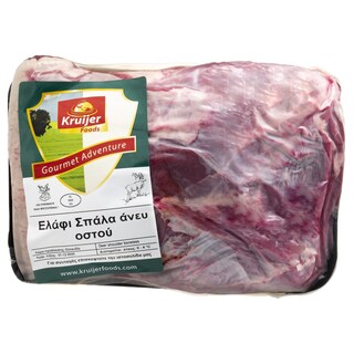 - | ΕΛΑΦΙ ΣΠΑΛΑ ΑΝΕΥ ΟΣΤΟΥ ΕΙΣΑΓΩΓΗΣ ΝΩΠΟ ΤΥΠΟΠΟΙΗΜΕΝΟ 1.600g