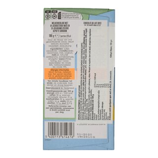 DELICATA | ΣΟΚΟΛΑΤΑ ΚΑΡΑΜΕΛΩΜΕΝΑ ΠΟΠΚΟΡΝ  180 GR