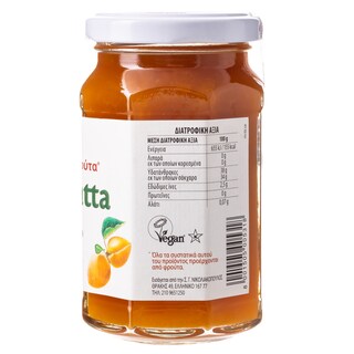 FIORDIFRUTTA | Μαρμελάδα Βερίκοκο Βιολογική 250g