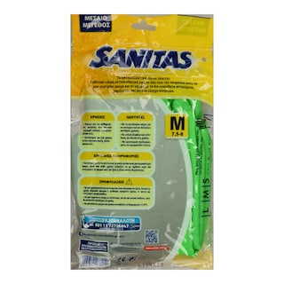 SANITAS | ΓΑΝΤΙΑ NON SLIP MEDIUM