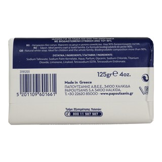 KARAVAKI | Σαπούνι Μασσαλίας 125g