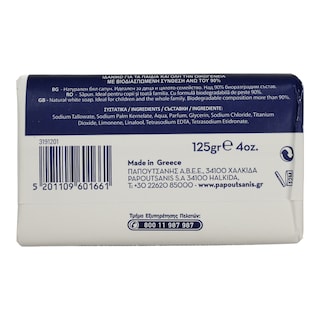 KARAVAKI | Σαπούνι Μασσαλίας 125g