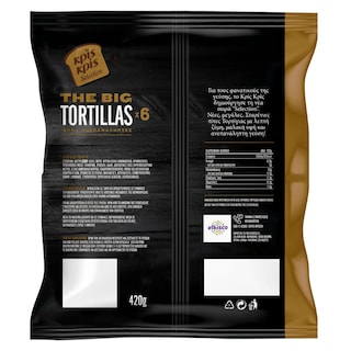 ΚΡΙΣ ΚΡΙΣ | Πίτες Τορτίγια Selection Τhe Big Tortillas 420g