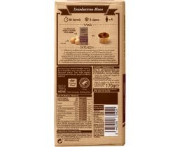 NESTLE | Κουβερτούρα Dessert 65% Κακάο 170g