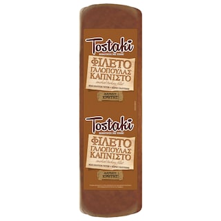 TOSTAKI | Γαλοπούλα Καπνιστή Tostaki Χύμα σε Φέτες