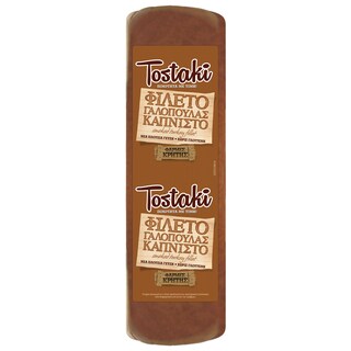 TOSTAKI | Γαλοπούλα Καπνιστή Tostaki Χύμα σε Φέτες