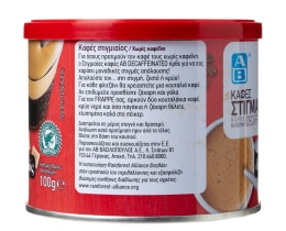 ΑΒ | Καφές Στιγμιαίος Διαλεχτός Decaf 100gr