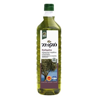 ΧΩΡΙΟ