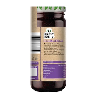 HEALTHY HABITS | Μαρμελάδα Φρούτα του Δάσους Vegan 280g