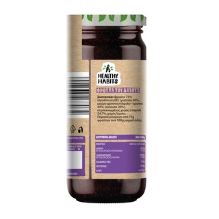 HEALTHY HABITS | Μαρμελάδα Φρούτα του Δάσους Vegan 280g
