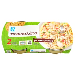 ΑΒ | Τονοσαλάτα με Κους Κους 2x160g