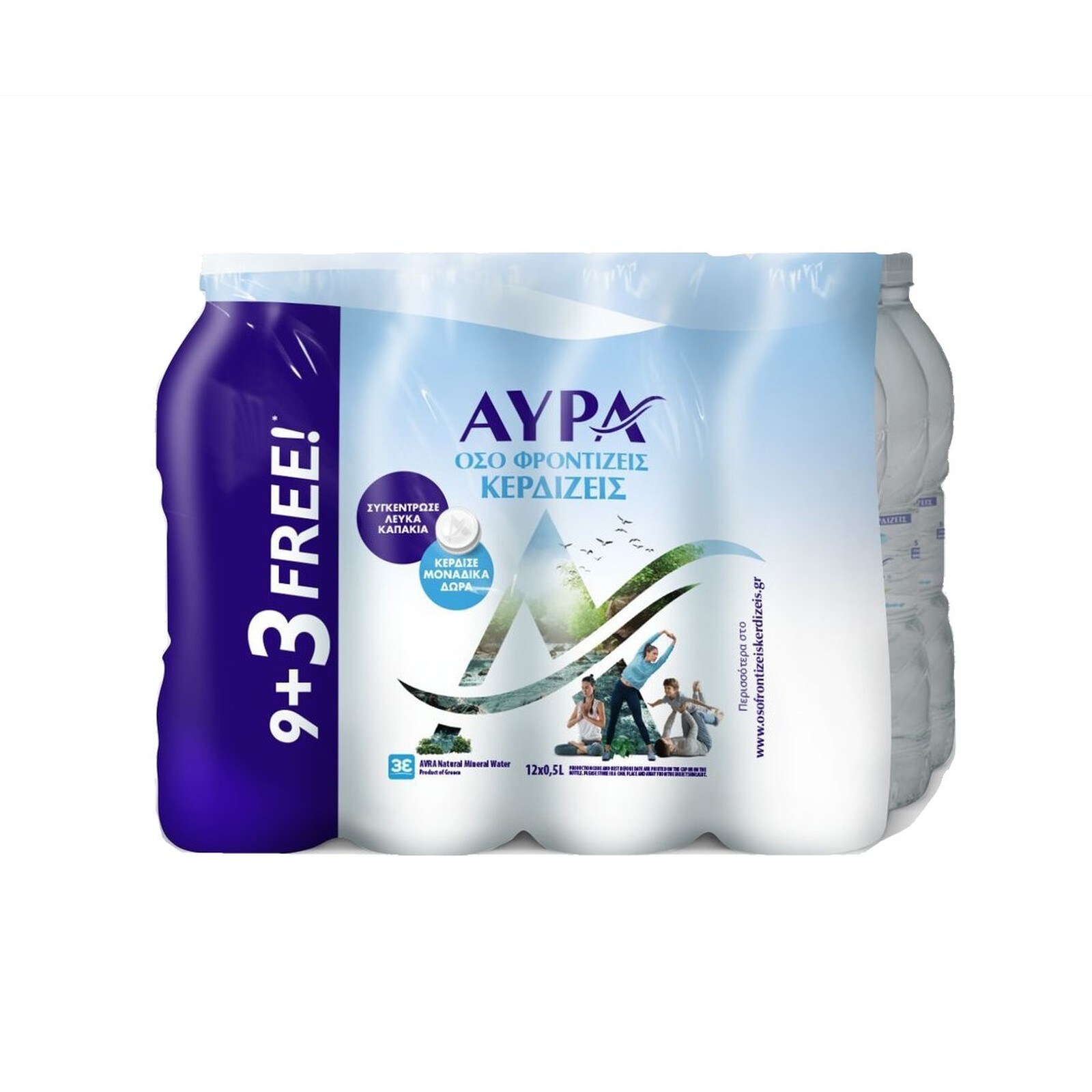 ΑΥΡΑ Νερό Φυσικό Μεταλλικό 500ml 9+3 Δώρο
