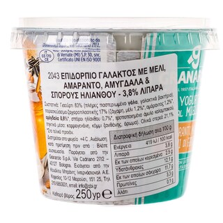 GRANAROLO | ΓΙΑΟΥΡΤΙ ΕΠΙΔΟΡΠΙΟ ΜΕΛΙ ΑΜΑΡΑΝΤΟ 250 GR