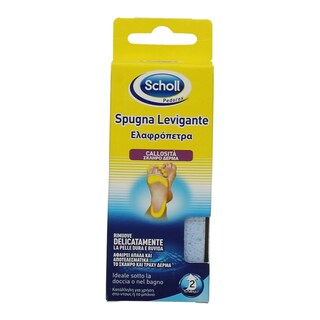 SCHOLL | pumice  1 ΤΕΜ
