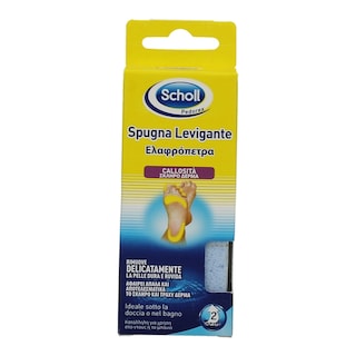 SCHOLL | ΕΛΑΦΡΟΠΕΤΡΑ  1 TEM