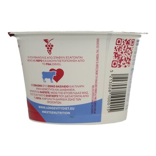 LONGEVITY | ΕΠΙΔΟΡΠΙΟ ΓΙΑΟΥΡΤΙΟΥ ΑΓΕΛΑΔΟΣ 2%  150GR