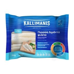 KALLIMANIS | Γλώσσα Λιμάντα Φιλέτο Κατεψυγμένο 450g
