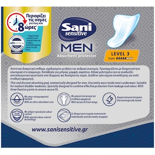 SANI | Incontinence Pads Sensitive Men Super 10 Pieces