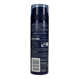 NIVEA | Αφρός Ξυρίσματος Cool Kick Men 200ml