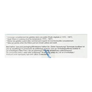 SAGIANG | Τσιπς Γαρίδας για Τηγάνισμα 200g