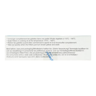 SAGIANG | Τσιπς Γαρίδας για Τηγάνισμα 200g