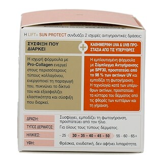 DIADERMINE | Κρέμα Προσώπου Lift Αντιηλιακή 50ml