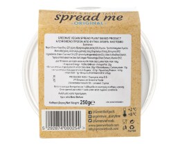 GREEN VIE | Greenvie Spread Me Νηστίσιμο Αλειφώμενο Vegan 250g