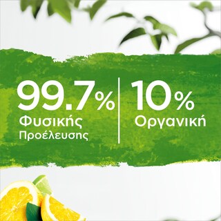 COLGATE | COLGATE T/PASTE NATURAL LEMON 75ML LEMON 75 ML