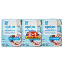 ΑΒ | Κρέμα Γάλακτος 35% Λιπαρά 3x200ml 2+1 Δώρο