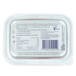 LURPAK | Βούτυρο Soft Ανάλατο 225g Έκπτωση 0.50Ε